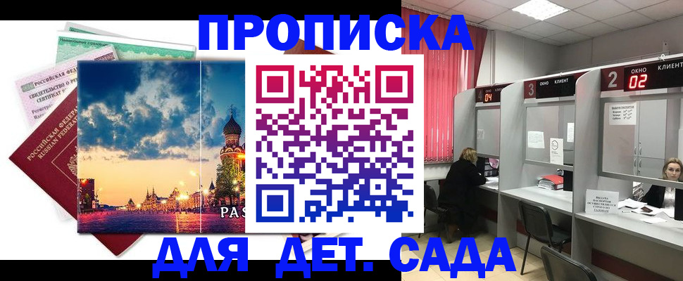 временная регистрация адрес в Качканаре