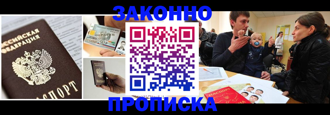 временная регистрация адрес в Качканаре